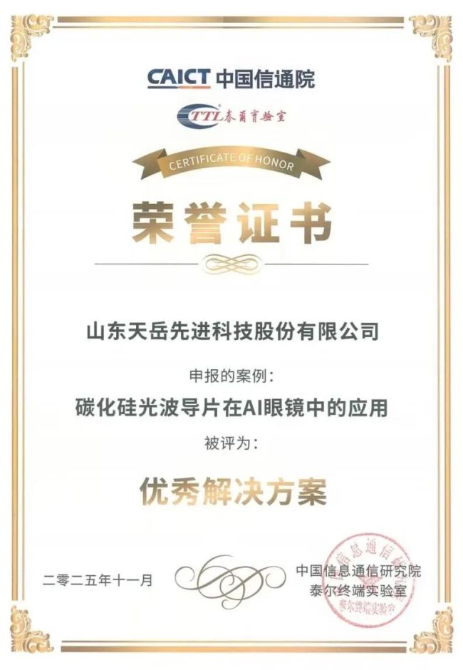 华体会体育-航空航天多功能数据采集模块